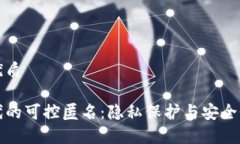 思考一个的优质数字货币