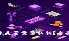 思考一个的Tokenim钱包转账