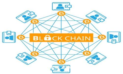 如何安全有效地下载以太坊币钱包：指南与技巧