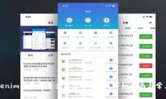 如何在Tokenim钱包中售卖波