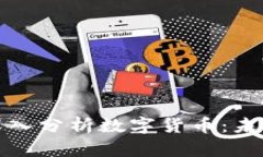 优质吴晓波深入分析数字