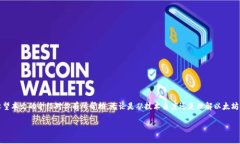 jiaoti以太坊开发钱包：一