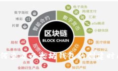 如何查看以太坊钱包的创