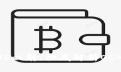  : TokenIM EOS映射：彻底解析